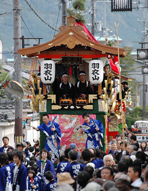 羽衣山