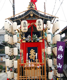 高砂山